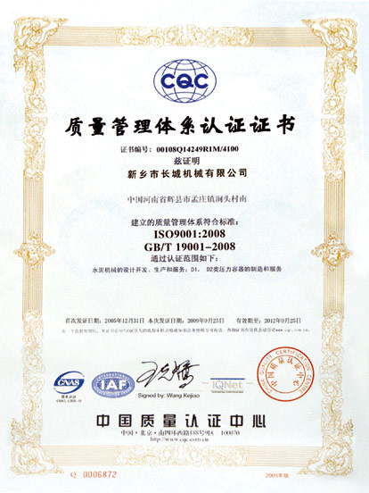 iso cement production line