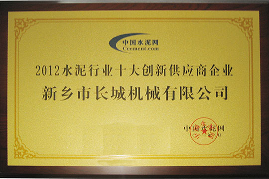 cement production line