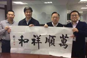  Great Wall and Nisuke reached a preliminary strategic cooperation