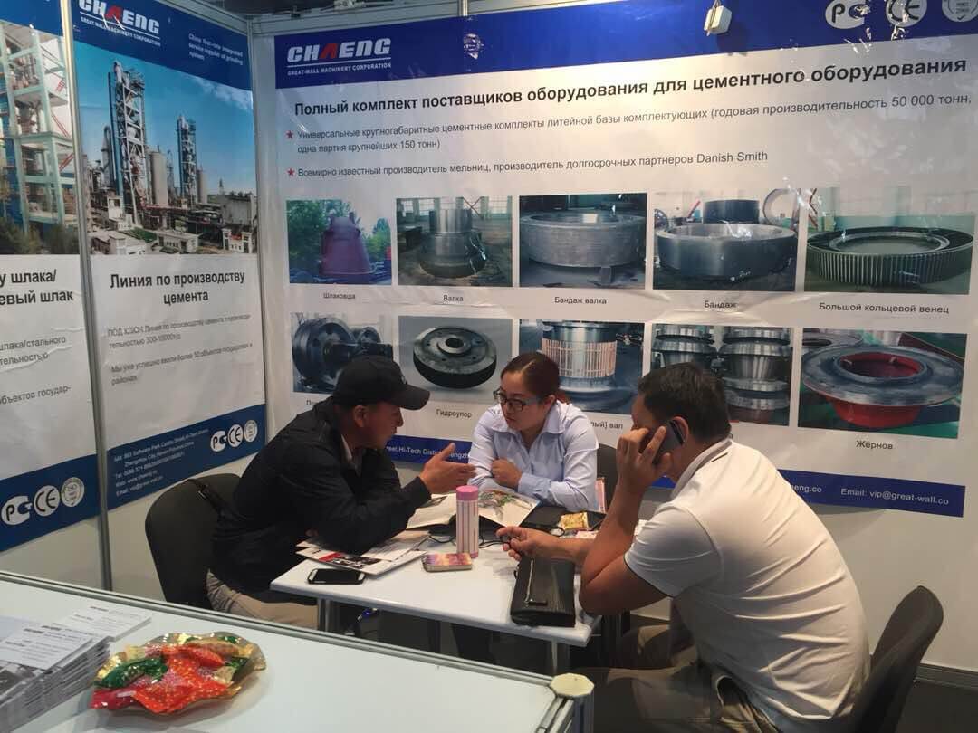 mining exhibition