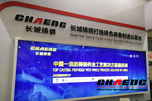 The 13th China International Casting Expo is holding on Shanghai