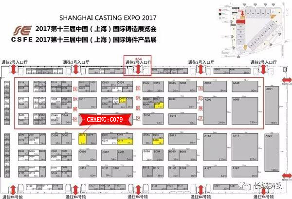 CHAENG booth C079