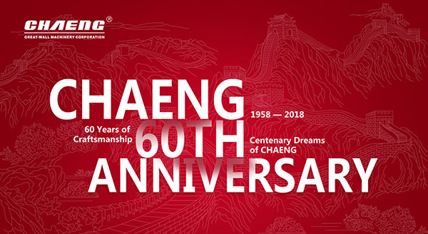 CHAENG 60th anniversary meeting procedure