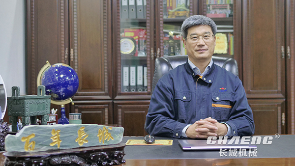 60 Years of Craftsmanship, Centenary Dreams of CHAENG