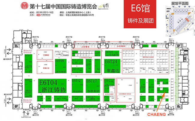 Metal China 2019