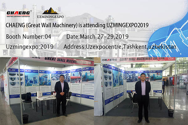 CHAENG is attending UZMINGEXPO2019,waiting for you