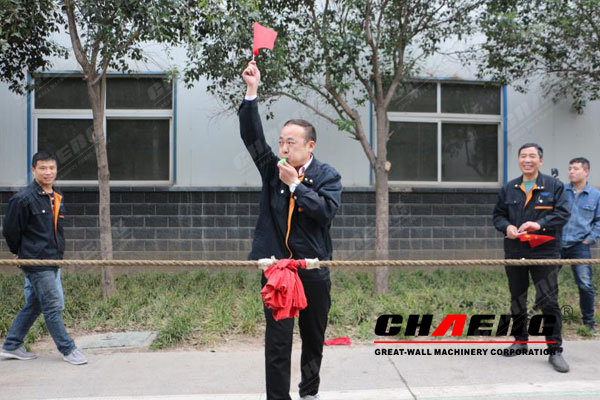 CHAENG (Great Wall Machinery) Team Activities