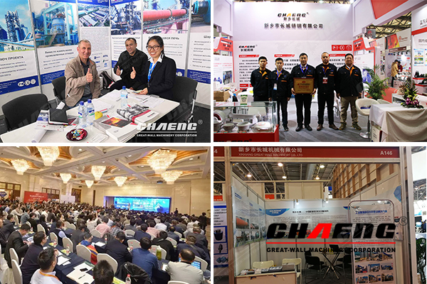 Participate in industry exhibitions