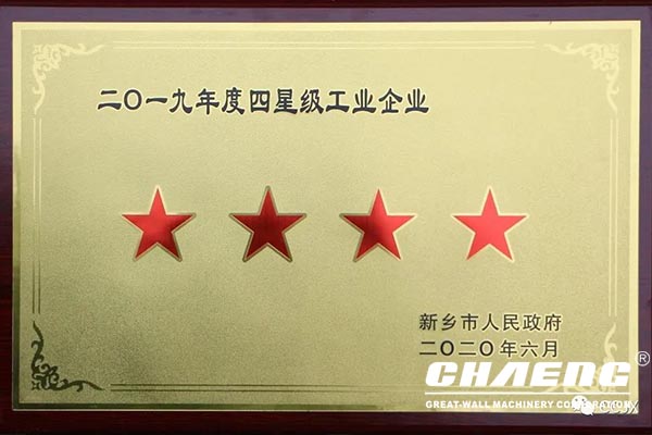 Chaeng won the 