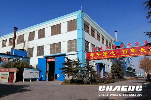 Leaders of Huixian Investigate Epidemic Prevention Control of CHAENG and resume work