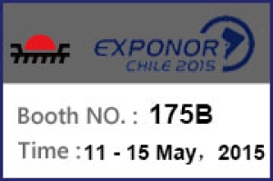An Invitation Letter From Greatwall For Exponor 2015