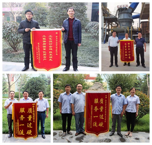 Chaeng -The Best slag vertical mill manufacturers