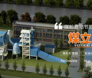 Chaeng Vertical coal mill