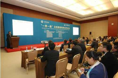 The 18th CHINA MINING Congress and Expo 2016 