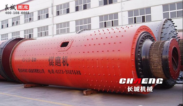 fly ash ball mill