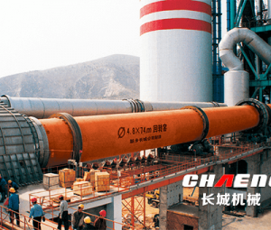 Cement plant- what equipment are three vertical mill and a rotary kiln