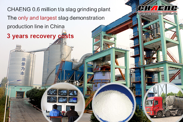 chaeng vertical roller mill