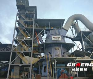  Xinxiang Great Wall Slag Vertical Mill three Advantage