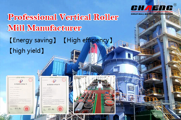  Vertical grinding mill 