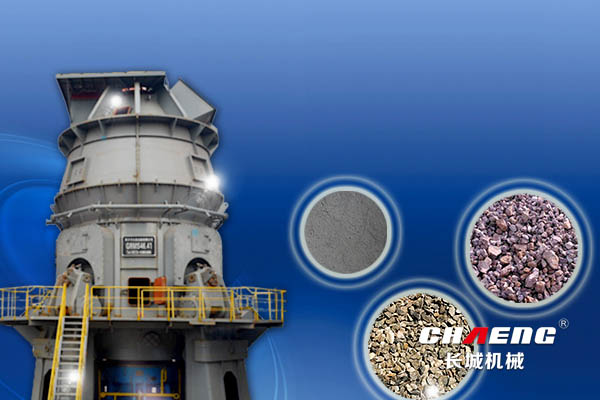  CHAENG Vertical Roller Grinding Mill