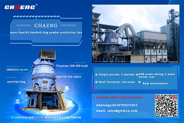  Introduction of the chaeng 1 million tons of slag powder production line
