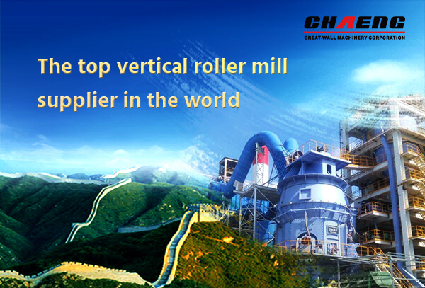 How to choose vertical mill equipment with output of more than 300 t/d