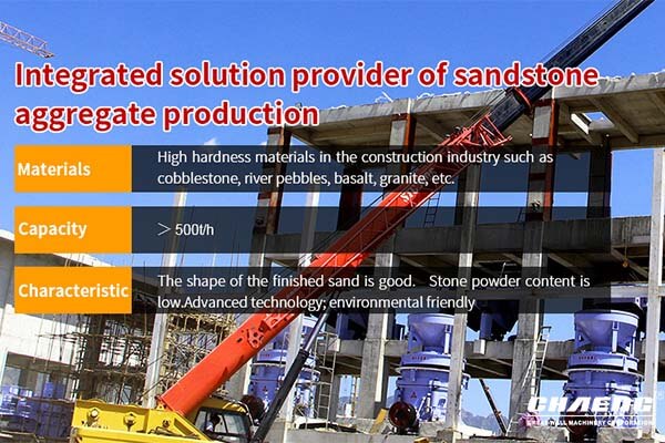  To ensure the production efficiency of the sand production line must start from installation