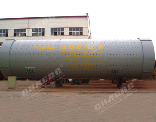 Ball Mill Shell