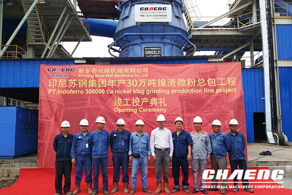  PT.Indoferro 300000t/a nickel slag grinding plant EPC project