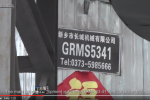 Annual Capacity of 1,000,000 tons GGBFS/1,500,000 tons Cement Double-Purpose EPC Project