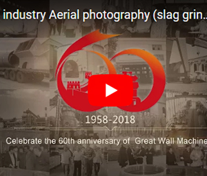chaeng industry Aerial photography (slag grinding mill,ball mill,vertical roller mill)