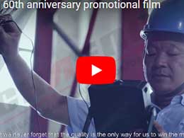 Chaeng 60th anniversary promotional film
