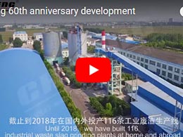 chaeng 60th anniversary development history