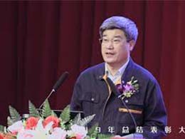 Chaeng annual meeting in 2019