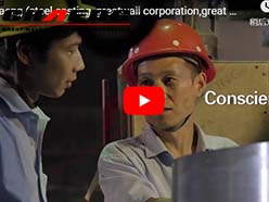 steel casting team